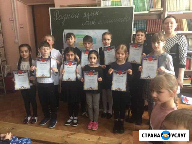 Подготовка детей к школе Красногорск - изображение 1