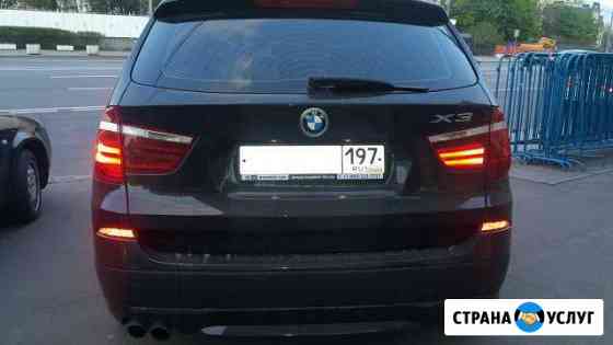 Ремонт светодиодных фонарей BMW X3 F25 Москва