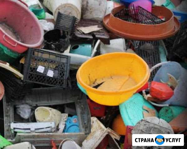Принимаем пластик Новомосковск - изображение 1