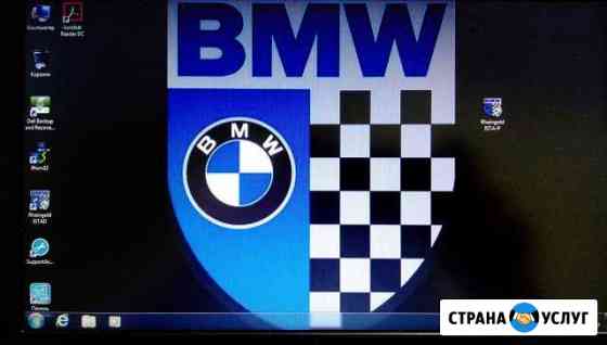 Компьютерная диагностика BMW Ноябрьск