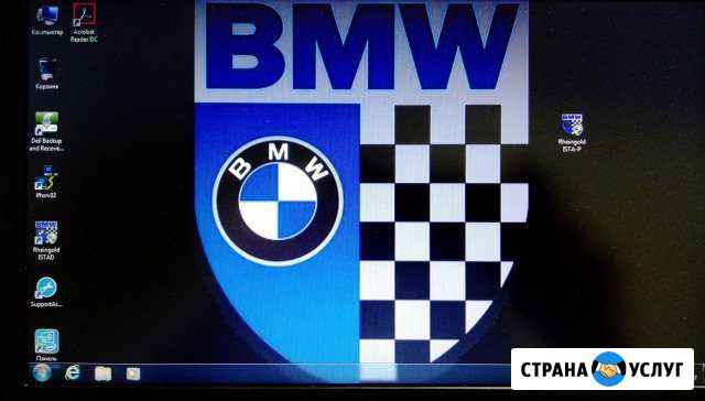 Компьютерная диагностика BMW Ноябрьск - изображение 1