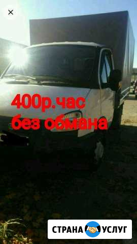 Грузоперевозки Ставрополь - изображение 1