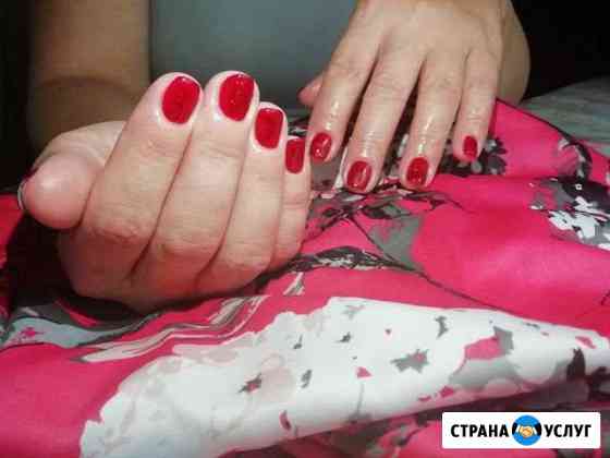 Маникюр и педикюр Саратов