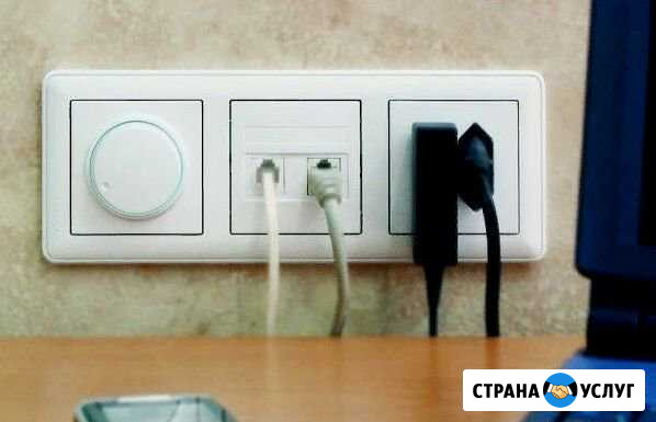 Электрик Самара - изображение 1