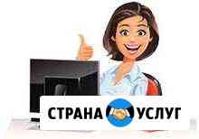 Бухгалтерские услуги Лосино-Петровский