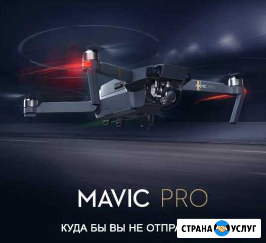Аренда дрона аэрофотосъемка с квадрокоптера Санкт-Петербург - изображение 1