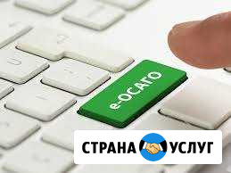 Осаго, восстановление кбм Урмары - изображение 1