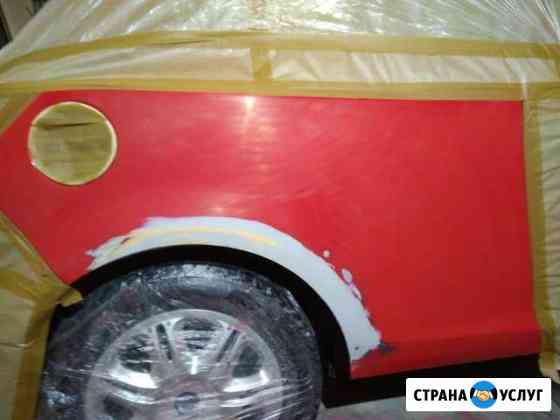 В курске кузовные работы авто