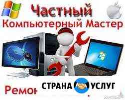 Ремонт компьютеров, Переустановка виндовса Москва