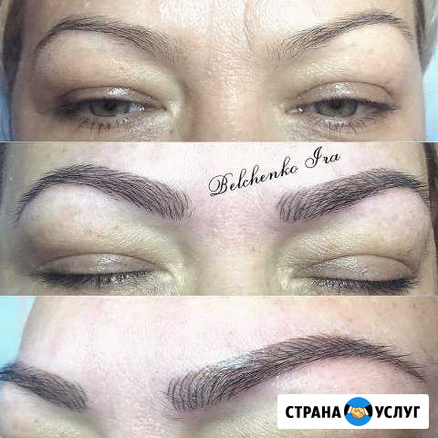 Перманентный макияж, Татуаж, контурный макияж Подольск - изображение 1
