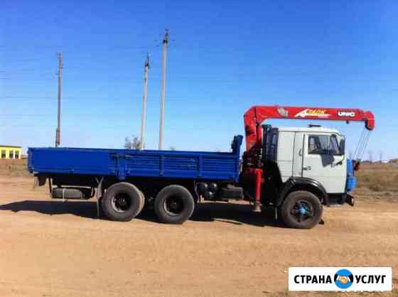 Кран-манипулятор на базе Камаза Волжский Волгоградской области