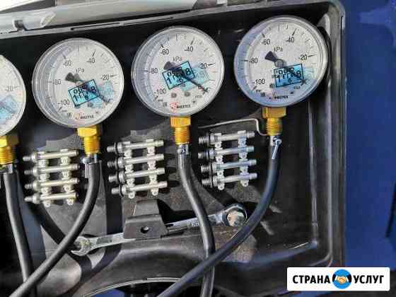 Аренда (прокат) Синхронизатор Карбюраторов Ижевск