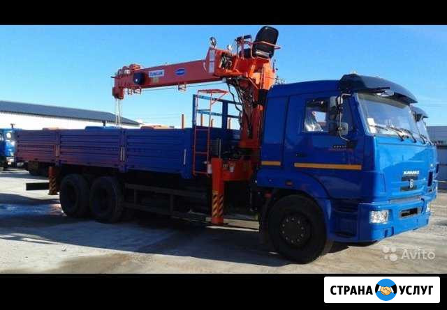 Манипулятор 7 тонн Уфа - изображение 1
