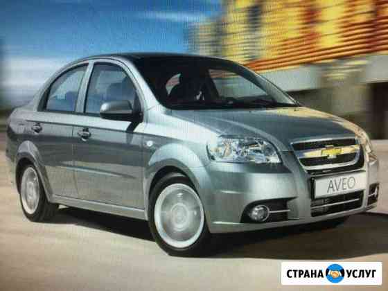 Аренда авто Гаспра,Кореиз,Ливадия,Ялта,Симеиз Ялта