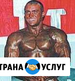 Персональный тренер Симоненко - изображение 1