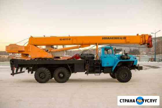 Услуги автокрана 31м. Вездеход Тюмень