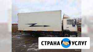 Грузоперевозки грузчики Комсомольск-на-Амуре