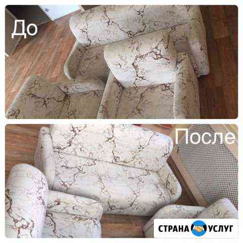 Химчистка Чебоксары
