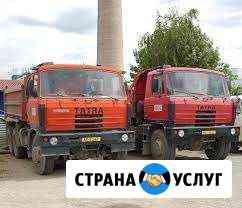 Услуги самосвалов-вездеходов Тверь