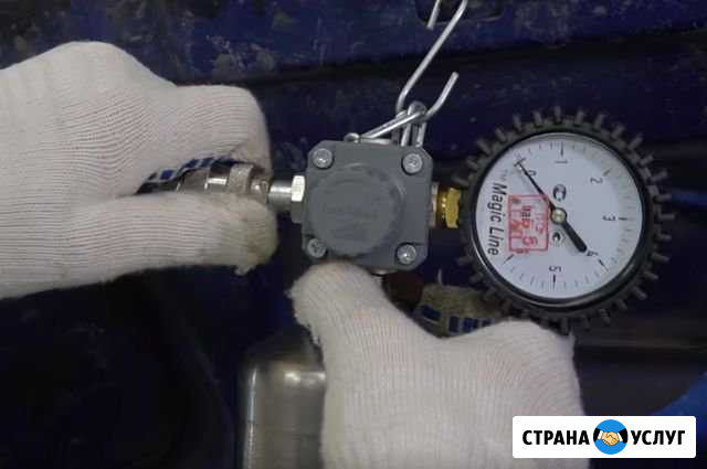 Промывка инжектора Балабаново - изображение 1