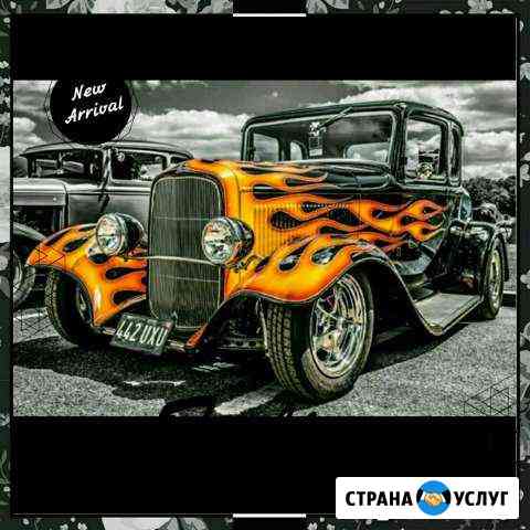 Ремонт авто Магнитогорск