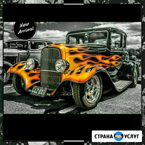 Ремонт авто Магнитогорск - изображение 1