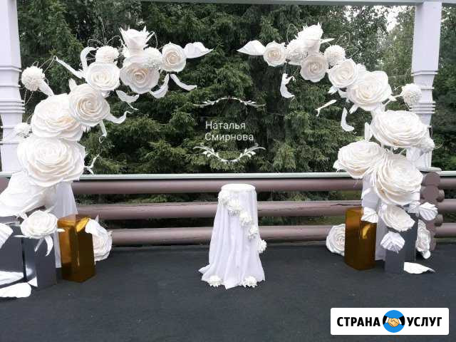 Свадебный декор. Выездная регистрация Москва - изображение 1
