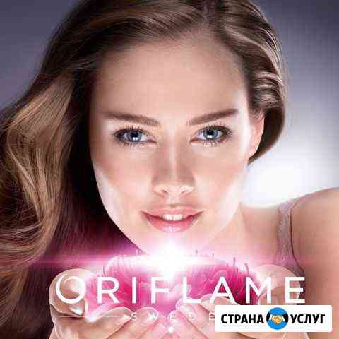 Oriflame Щёлково