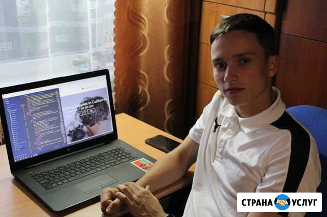 Создание и продвижение сайтов в Иваново Иваново - изображение 1