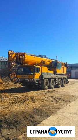 Аренда автокрана 50-100тн Гатчина - изображение 1