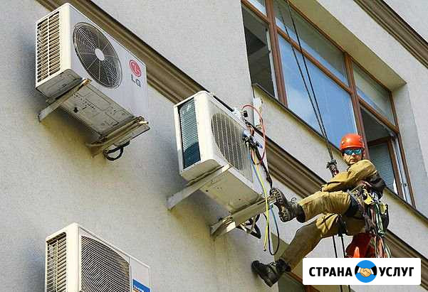 Монтаж, установка кондиционеров Каменка - изображение 1