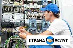 Услуги электрика. Электромонтажные работы Белово