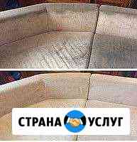 Чистка ковров, мягкой мебели и салона авто Новороссийск