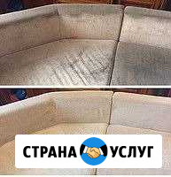Чистка ковров, мягкой мебели и салона авто Новороссийск - изображение 1