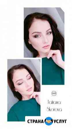 Макияж/визажист/Дневной/Свадебный/Вечерний Курск