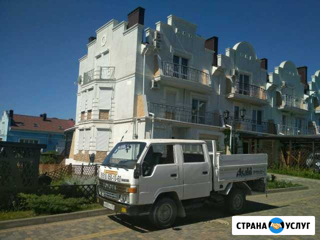 Доставка грузов самосвалом Геленджик - изображение 1