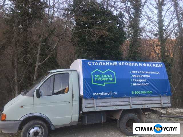 Перевозки Туапсе - изображение 1