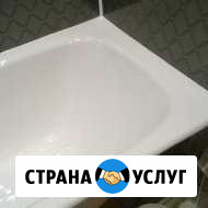 Реставрация ванн жидкий акрил Братск - изображение 1