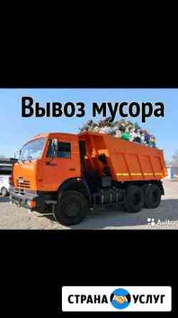 Вывоз строительного мусора. Доставка: Песок,Щебень Волгоград