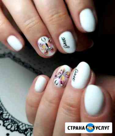 Маникюр Гель лак Саратов