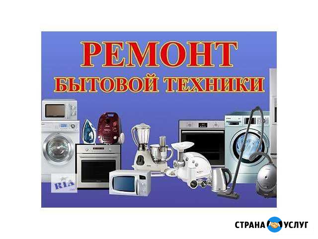 Ремонт Грязовец - изображение 1