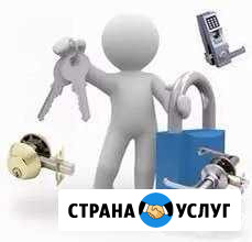 Вскрытие замков дверей квартир авто ремонт замена Подольск - изображение 1