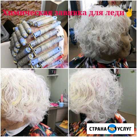 Мобильный Парикмахер Тамань - изображение 1