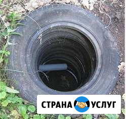 Сливные ямы, канализация Кемерово - изображение 1