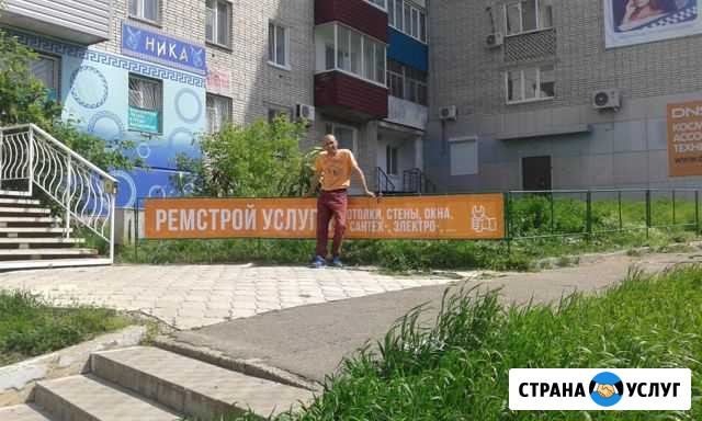 Реклама, фасады, баннеры, витрины, окна, витражи Амурск - изображение 1