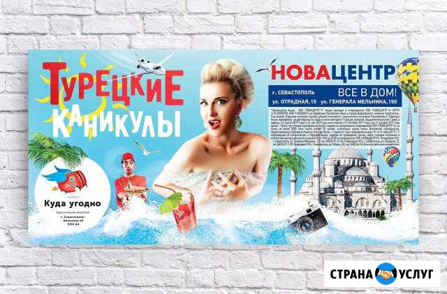 Графический дизайнер Севастополь - изображение 1