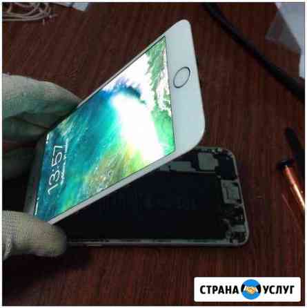Ремонт iPhone Москва