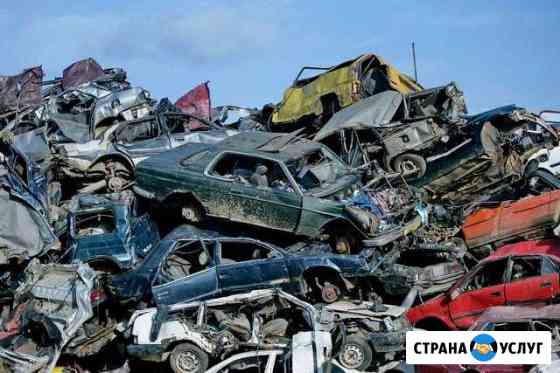Вывоз на утилизацию автомобилей, автохлама Екатеринбург