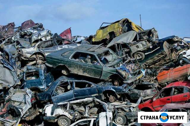 Вывоз на утилизацию автомобилей, автохлама Екатеринбург - изображение 1