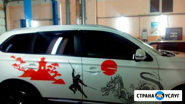 Автонаклейкивинил Канаш - изображение 1